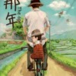 卢浮帅影