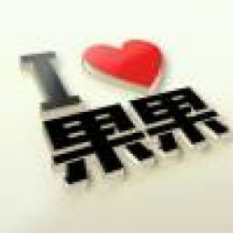 果果通讯