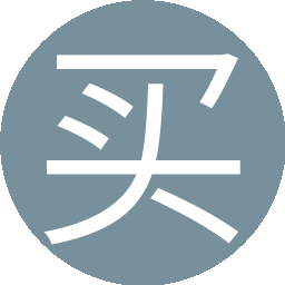 买卖我最niu