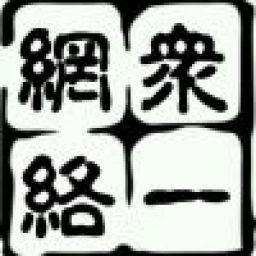 刘鑫